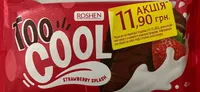 Тістечко бісквітне «Roshen» Too Cool Strawberry Splash