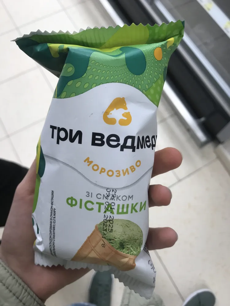 Морозиво зі смаком фісташки