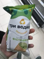 Морозиво зі смаком фісташки