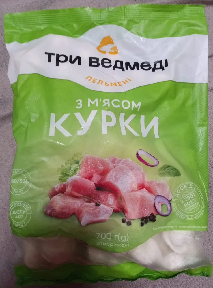 Пельмені з м'ясом курки