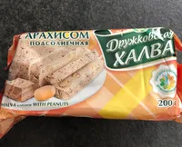 HALVA