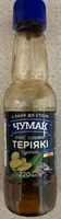 Соєвий соус Теріякі