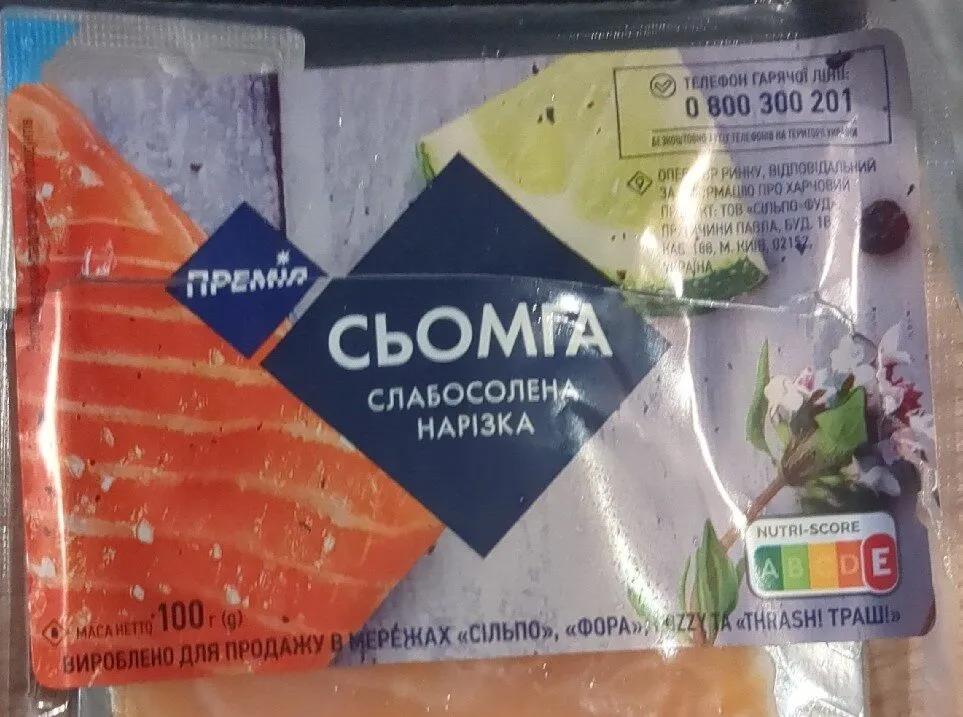 Slightly Salted Atlantic Salmon
