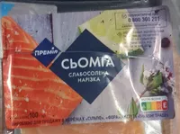 Slightly Salted Atlantic Salmon