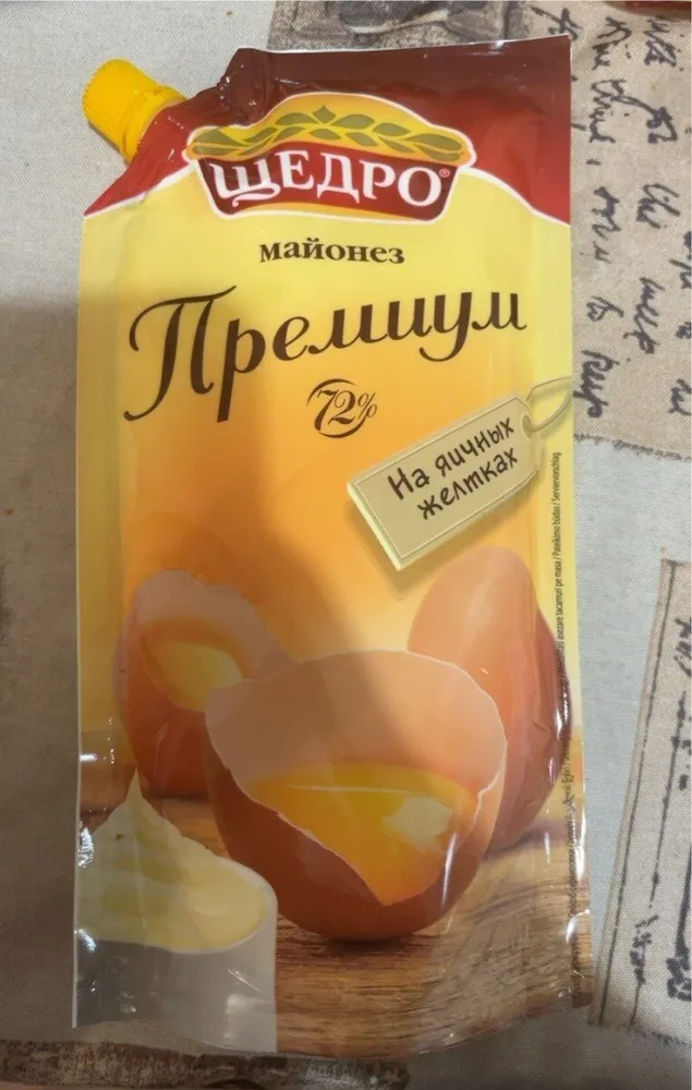 maionese