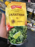 Соус майонезний 30% Салатний Щедро