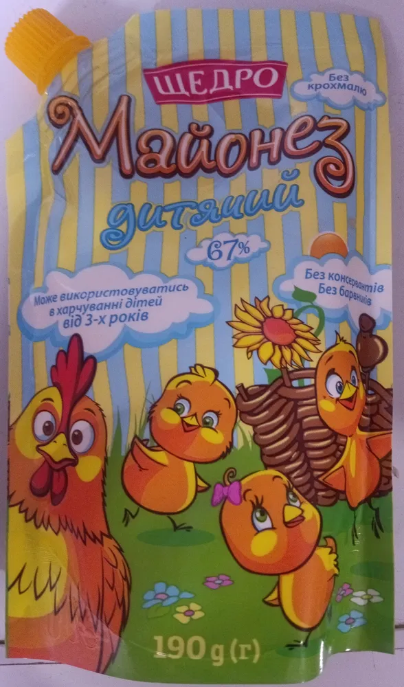 Майонез дитячий
