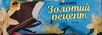 Морозиво Золотий Рецепт