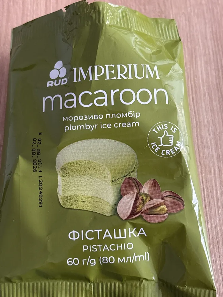 Macaroon