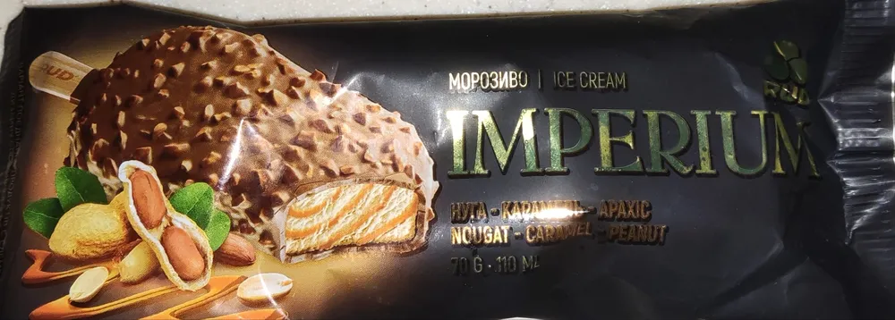 Морозиво "Imperium Нуга - Карамель - Арахіс"