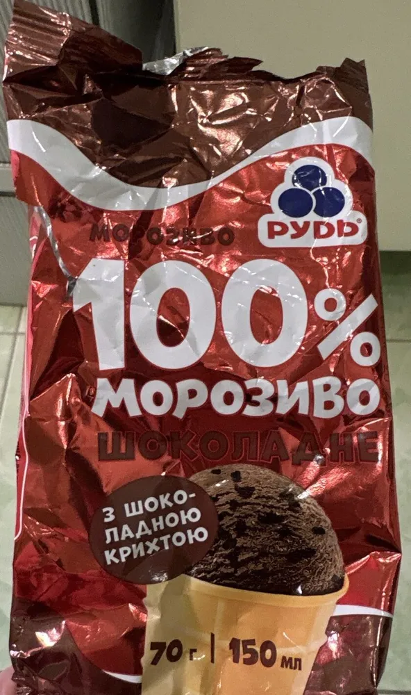 Ice cream Chocolate
