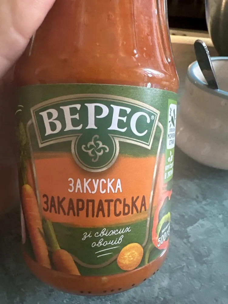 Закуска Закарпатська (Vegetable Sauce)