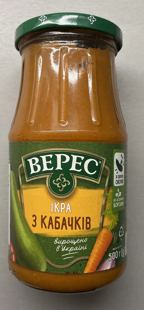 Cuketové pyré extra