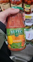 Leczo Po Bułgarsku