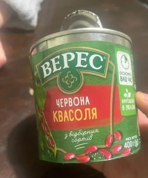 Червона квасоля