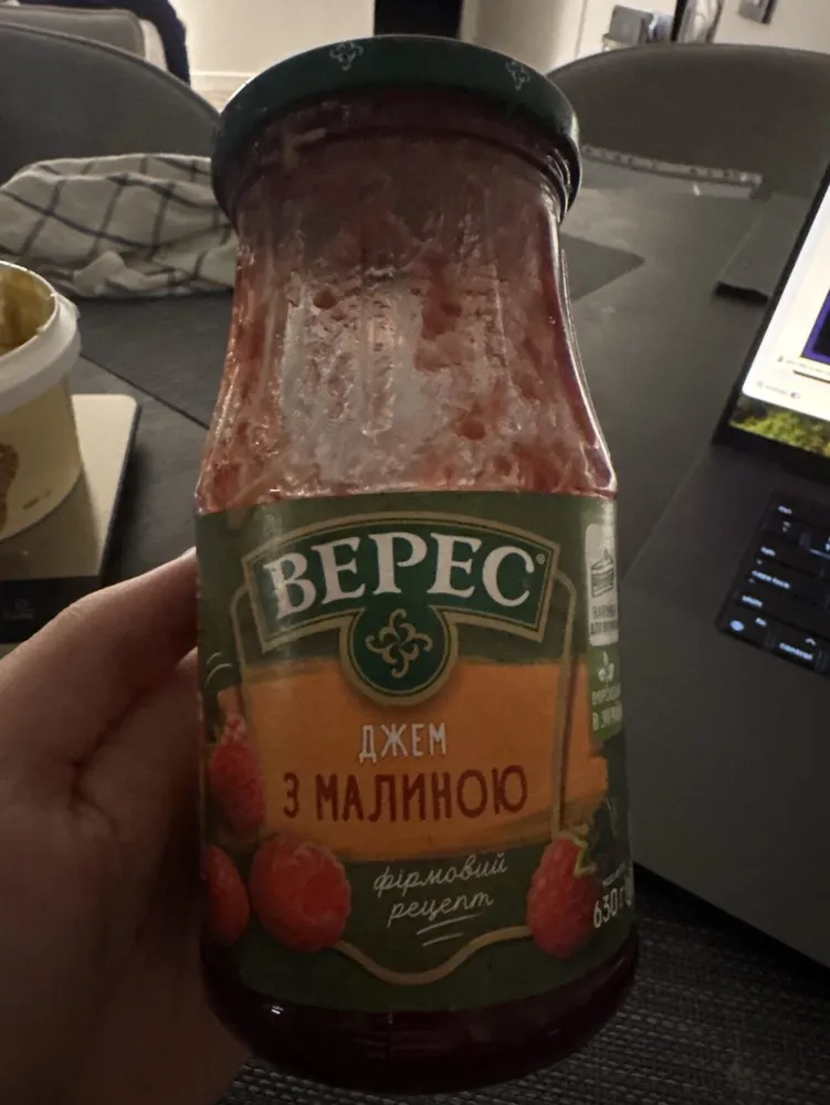 Джем з малиною