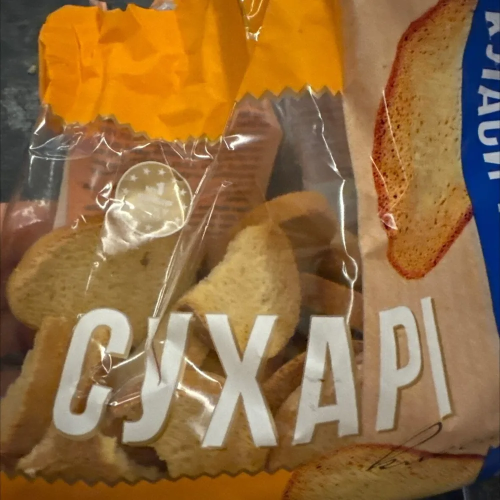 Сухарі