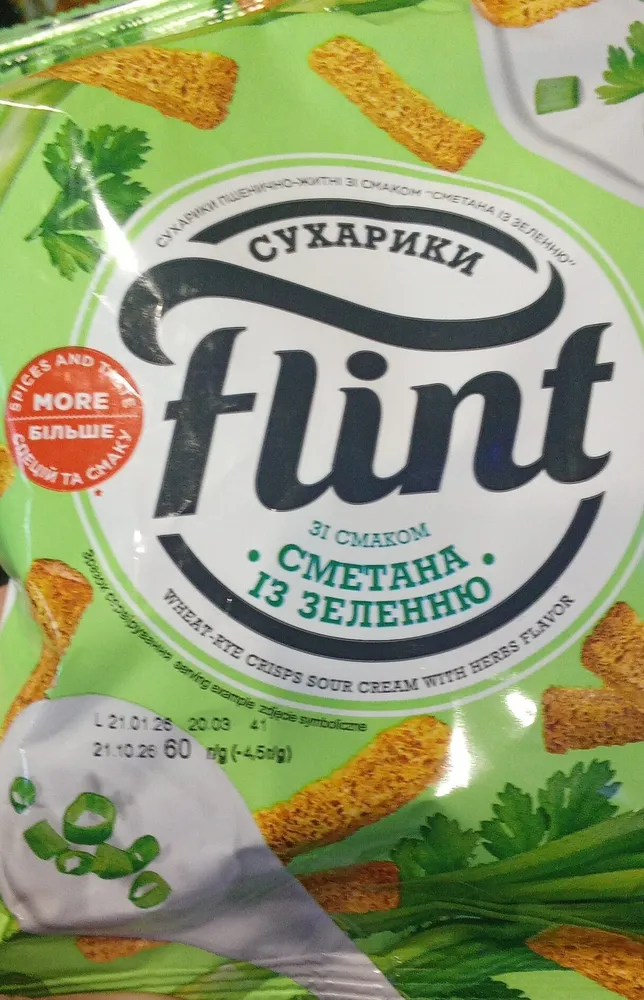 Сухарики пшенично-житні Сметана із зеленню