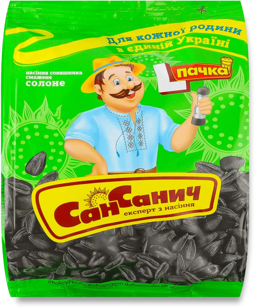 Насіння соняшнику смажене солоне