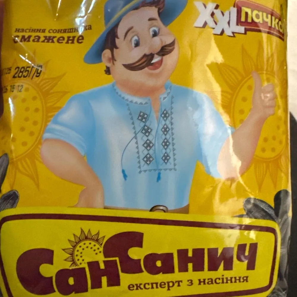 Sunflower seeds
