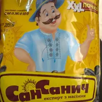 Sunflower seeds