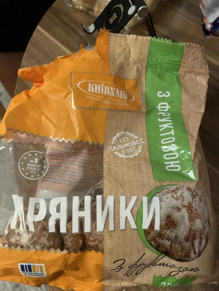 Пряники З Фруктозою
