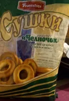 Crisp breakfast rings