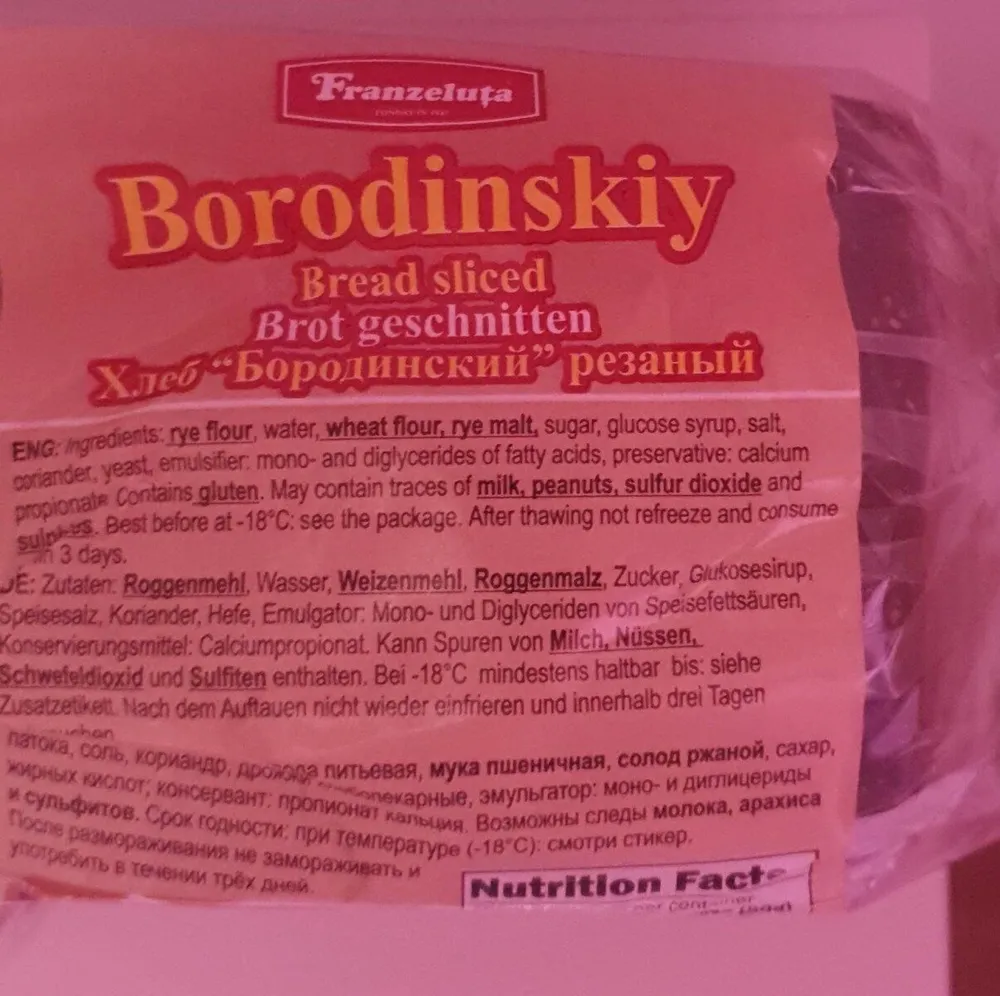 Borodinskiy