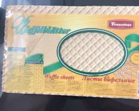 Waffle Sheets RM Classic Square 200G 1 / 1 17PCS / 1.7KG / Box