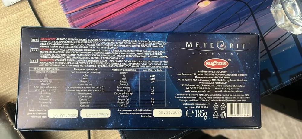 Meteorit