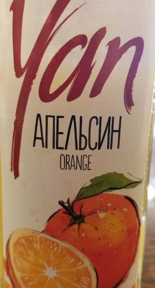 Orange juice