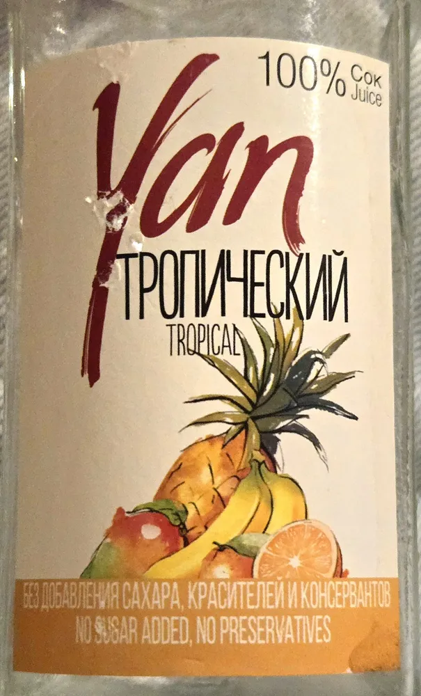 Tropical juice