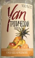 Tropical juice