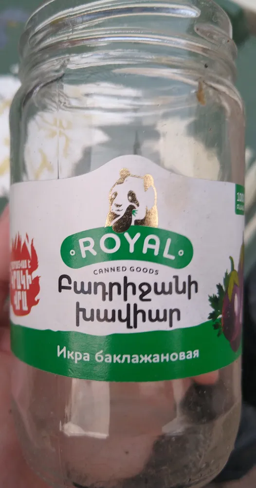 Բադրիջանի խավիար