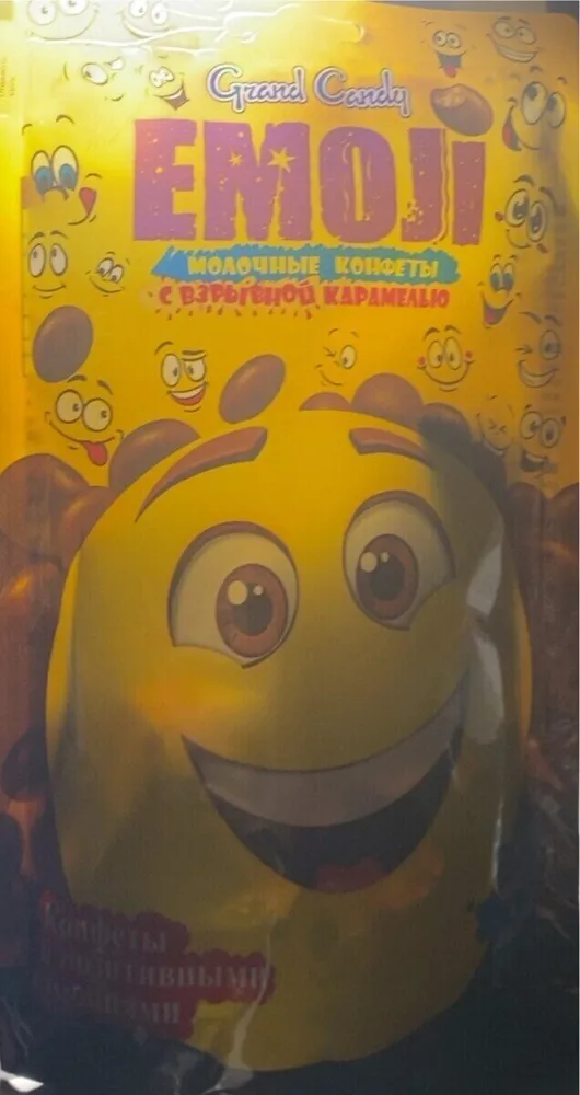 Emoji