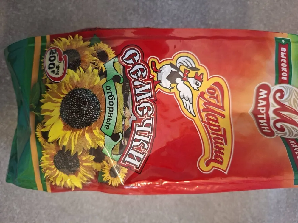 Martin 200gr