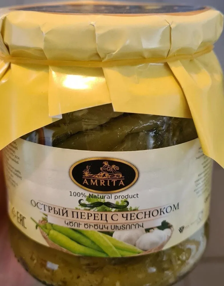 Piment forte ail