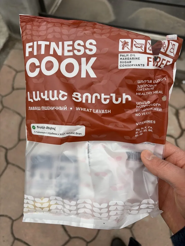 Wheat Lavash with Wheat Bran