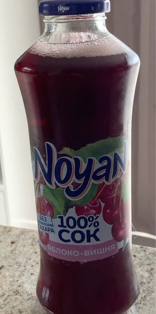 NOYAN