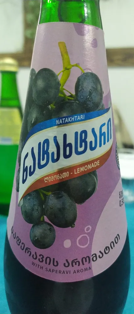 საფერავი Premium Lemonade