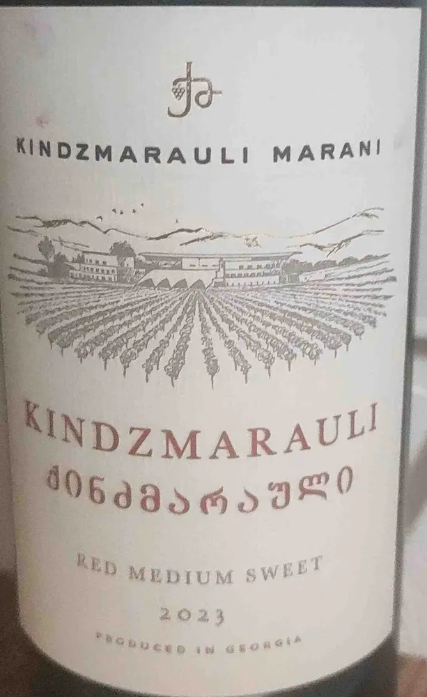 Kindzmarauli red wine