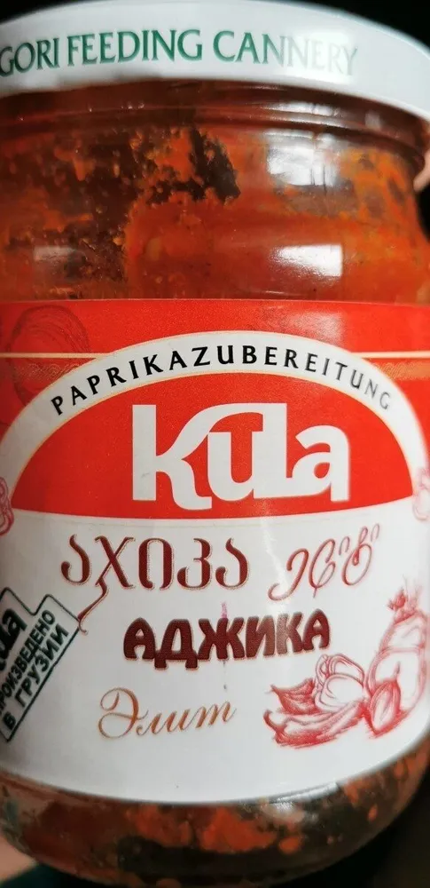 adjika