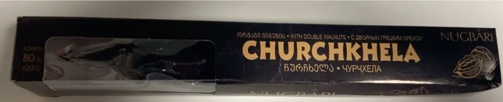 Churchkhela