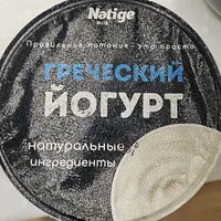 Greek Yogurt
