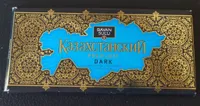 Kazakhstan premium dark chocolate