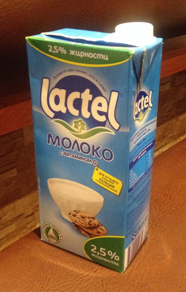 Молоко Lactel с витамином D