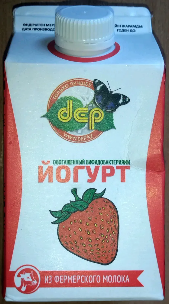 Йогурт обогащенный бифидобактериями с фруктовым джемом клубника