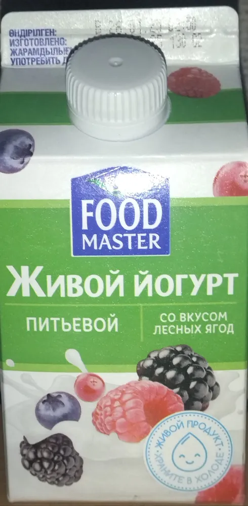 Йогурт питьевой со вкусом лесных ягод