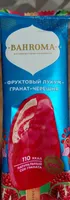 Pomegranate Cherry Ice Cream