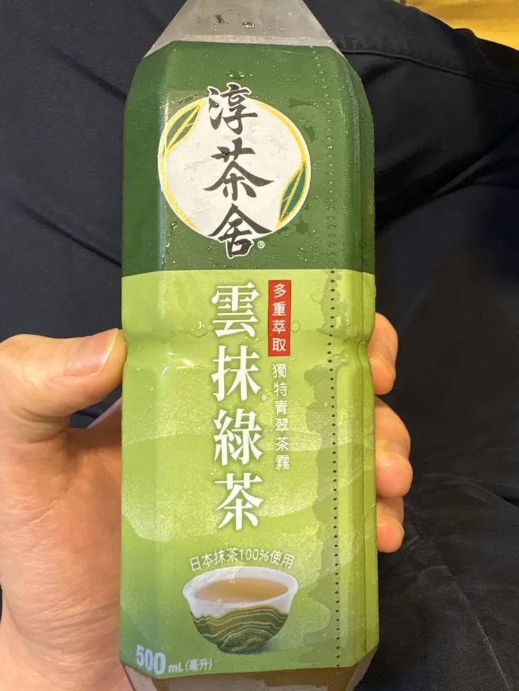 Green Tea Beverage (No Sugar)